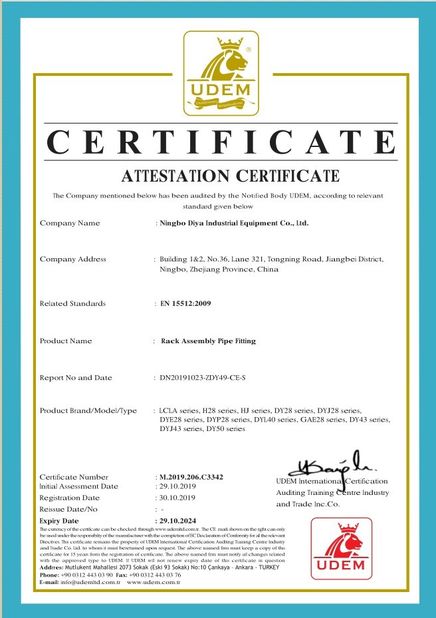 중국 Ningbo Diya Industrial Equipment Co., Ltd. 인증